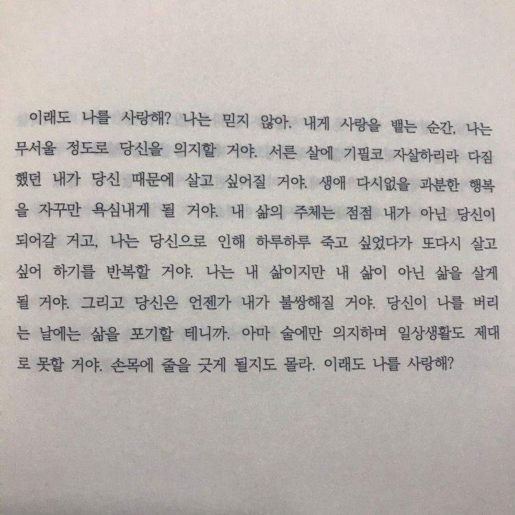 그래도 사랑해 이미지