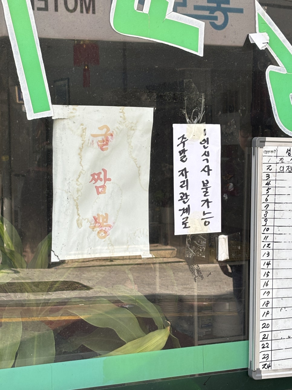 회빈루 이미지