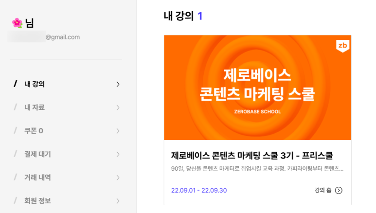 탑티어마케팅 이미지