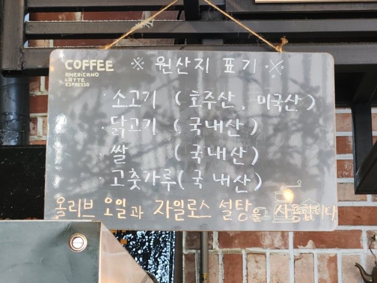 카페알자스 이미지