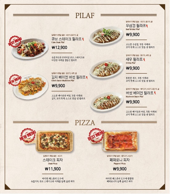 코지하우스 이미지