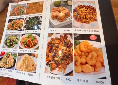 소용반점 이미지
