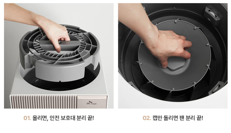 SK공기청정기, 반려동물과 가족 모두를 위한 공기 케어 솔루션 추천 이미지 8