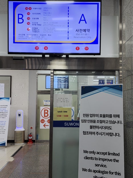 하이행정사사무소 이미지