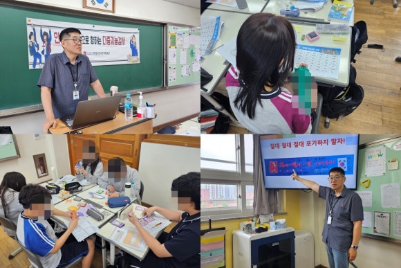 만정중학교 이미지