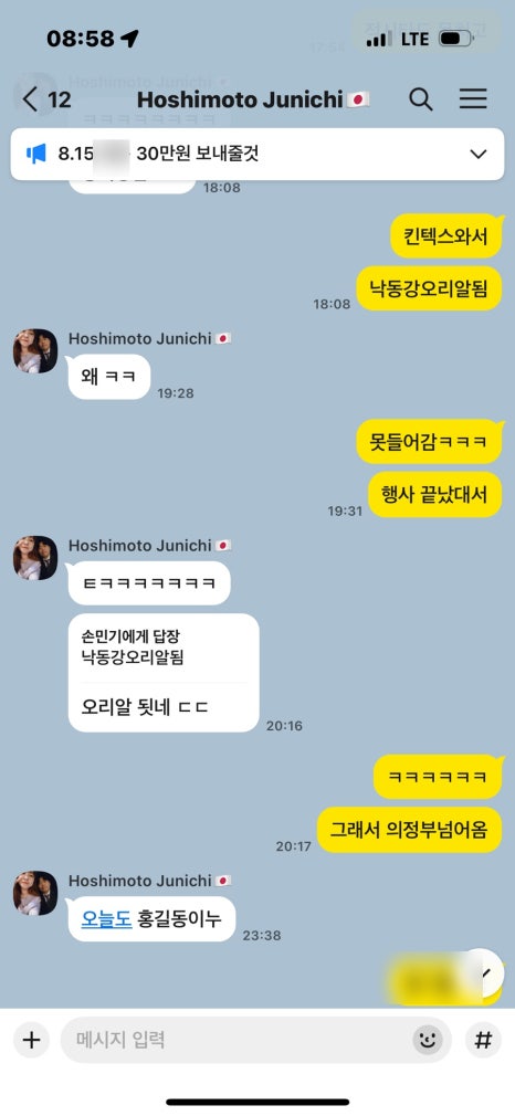 밀리언짐회룡점 이미지