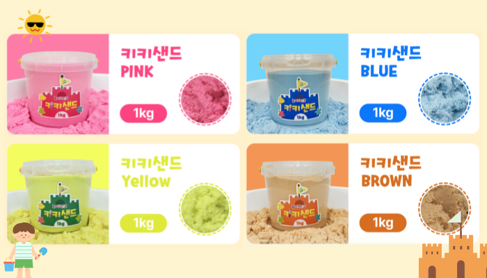 키키샌드 이미지