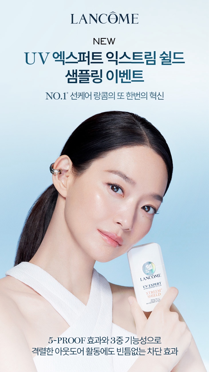 쉴드업 이미지