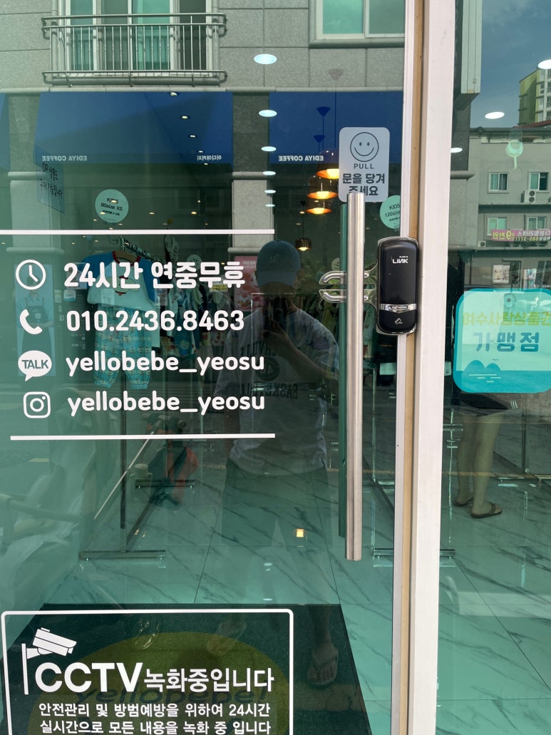 옐로베베 이미지