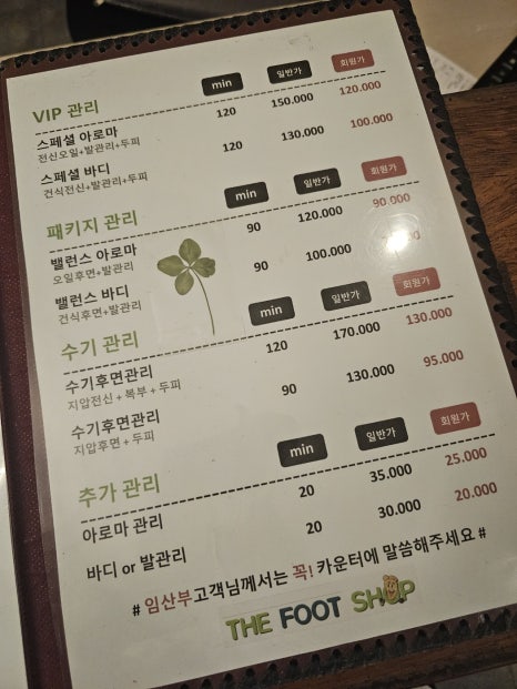더풋샵구래점 이미지