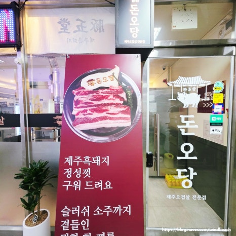돈오당 이미지