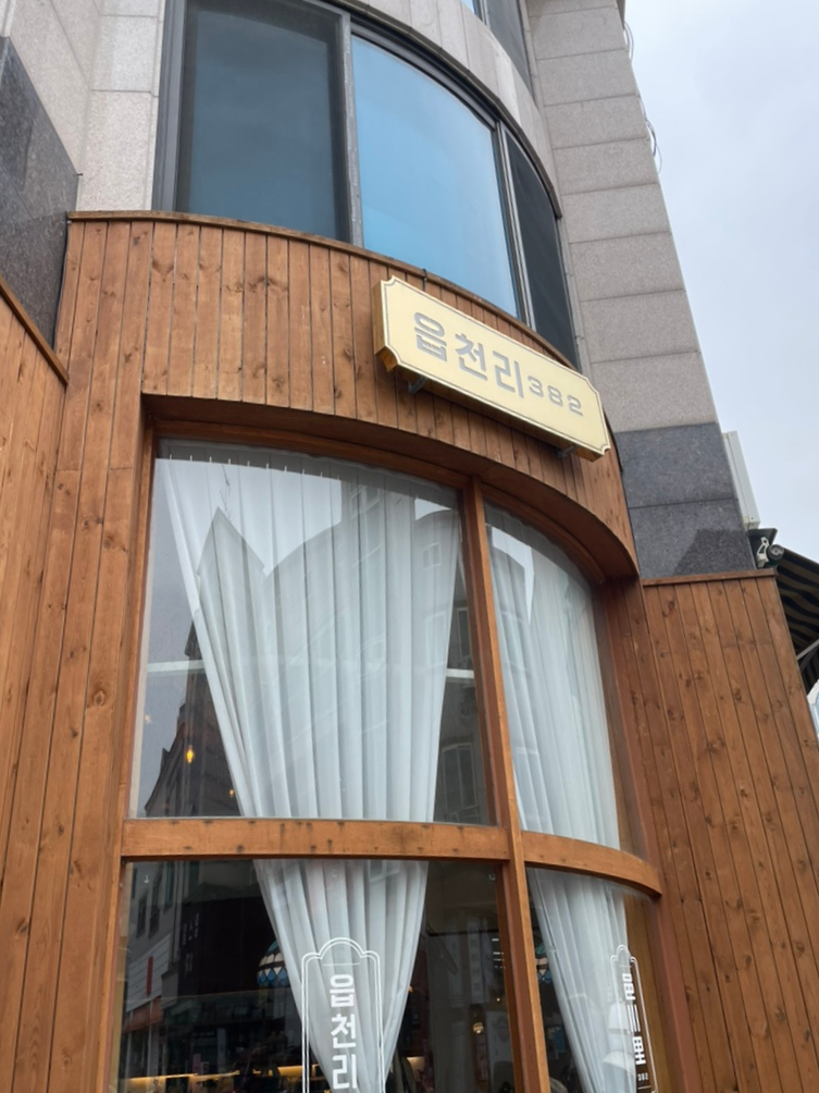 읍천리382인천논현점 이미지