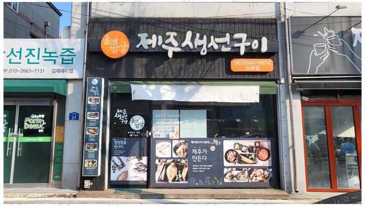OK광고기획 이미지