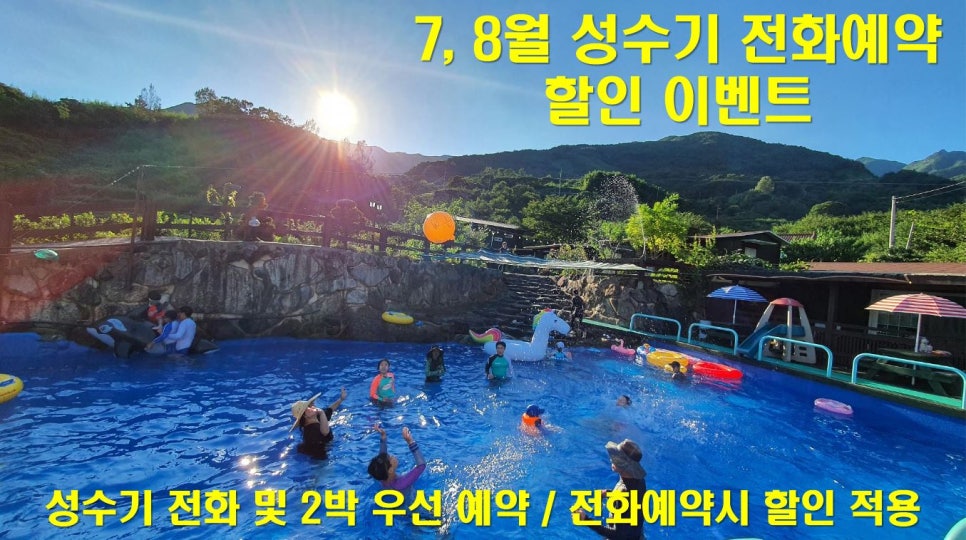 산수애 이미지