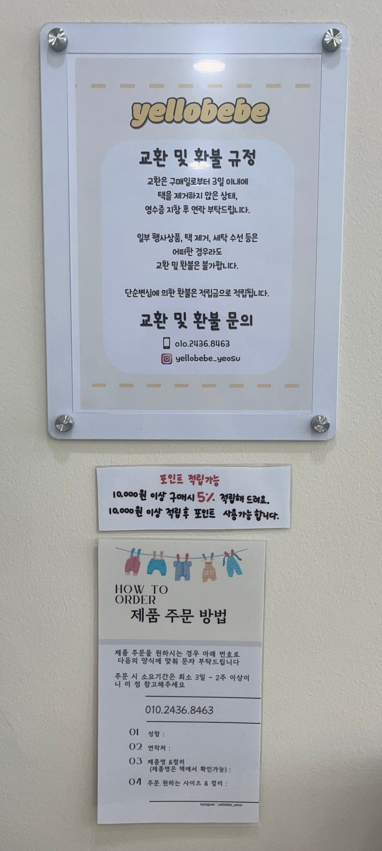옐로베베 이미지