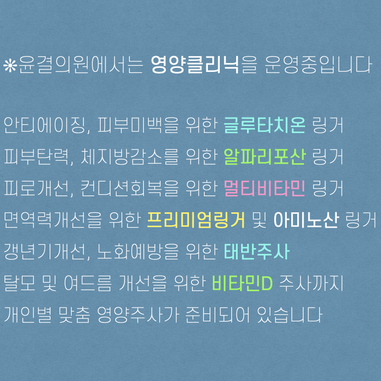 윤결의원 이미지