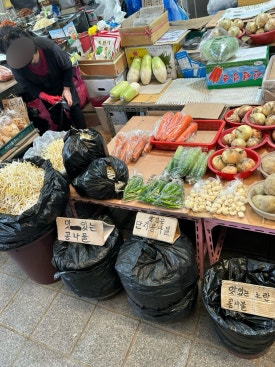 종가집반찬가게 이미지