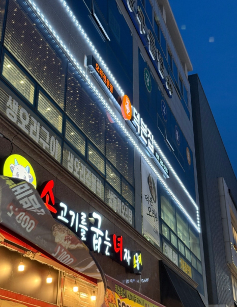 덕본집 이미지