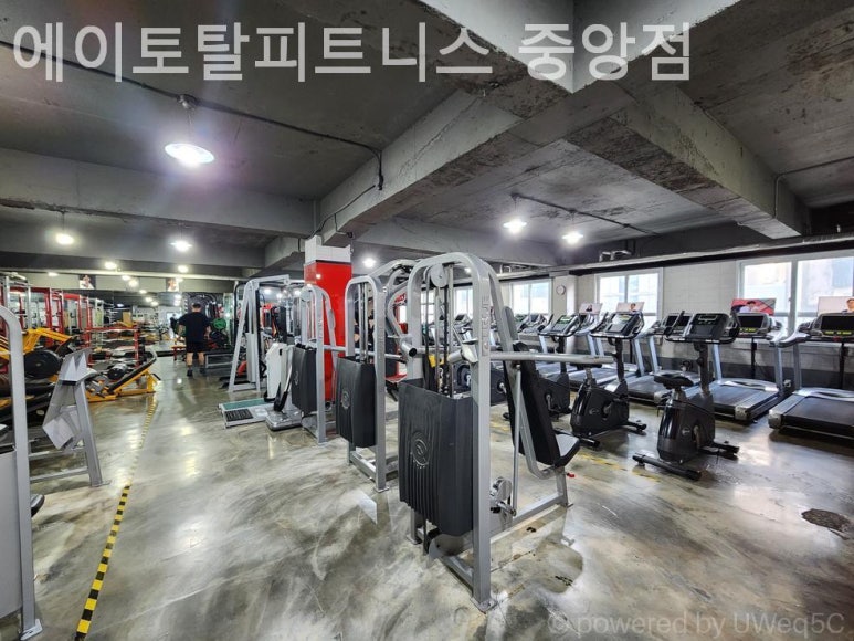 에이토탈휘트니스 이미지