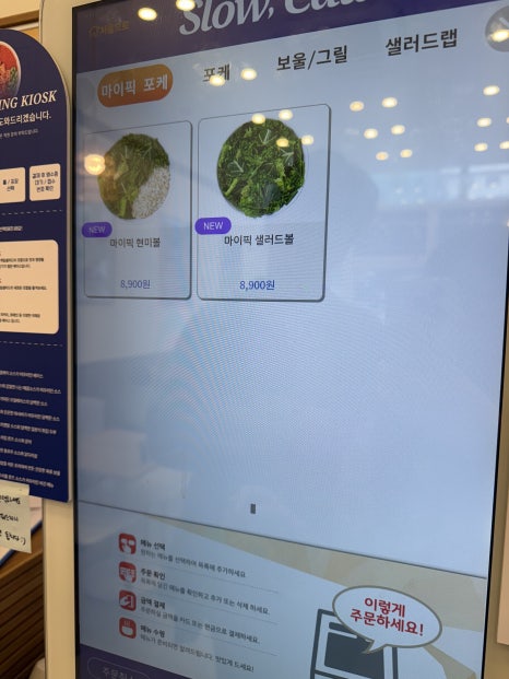 슬로우캘리숭례문점 이미지