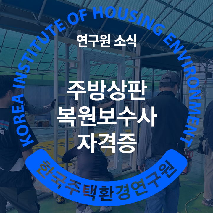 리폼사 이미지