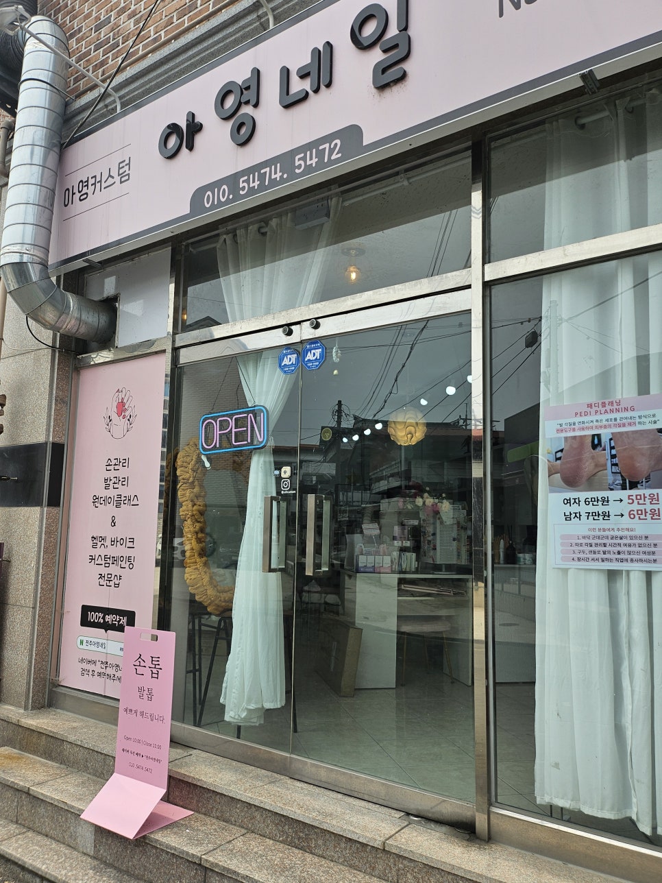 예뻐지니 이미지