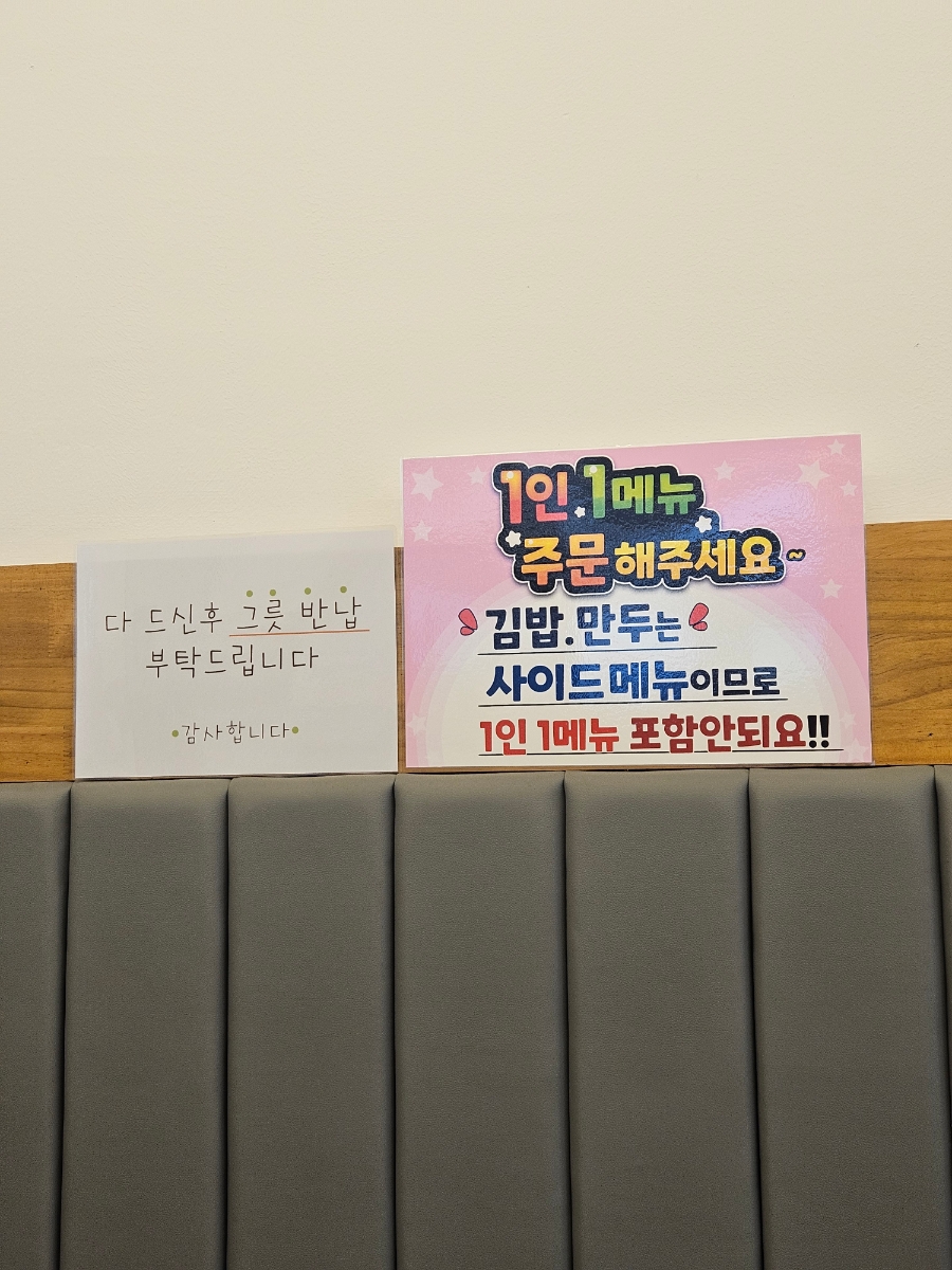 관양동칼국수 이미지