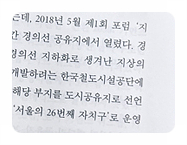 영신사 이미지