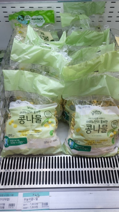 자연드림 영등점 이미지