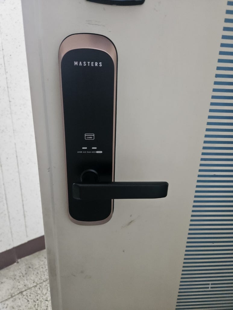 연수열쇠 이미지