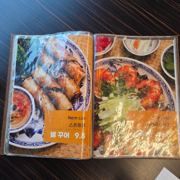 벱하노이 이미지