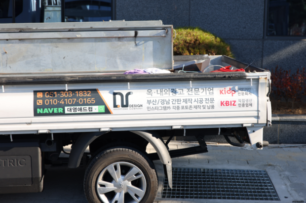 애드컴 이미지