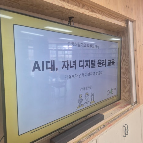 아이원컴퍼니 이미지