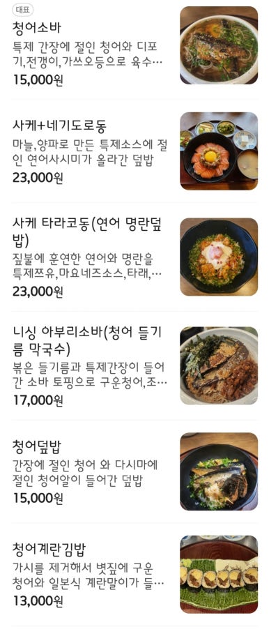 하데나 이미지