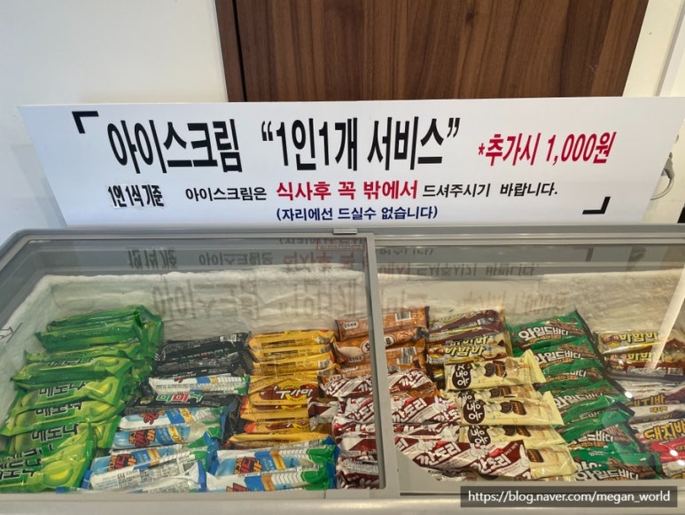 밀가원 이미지