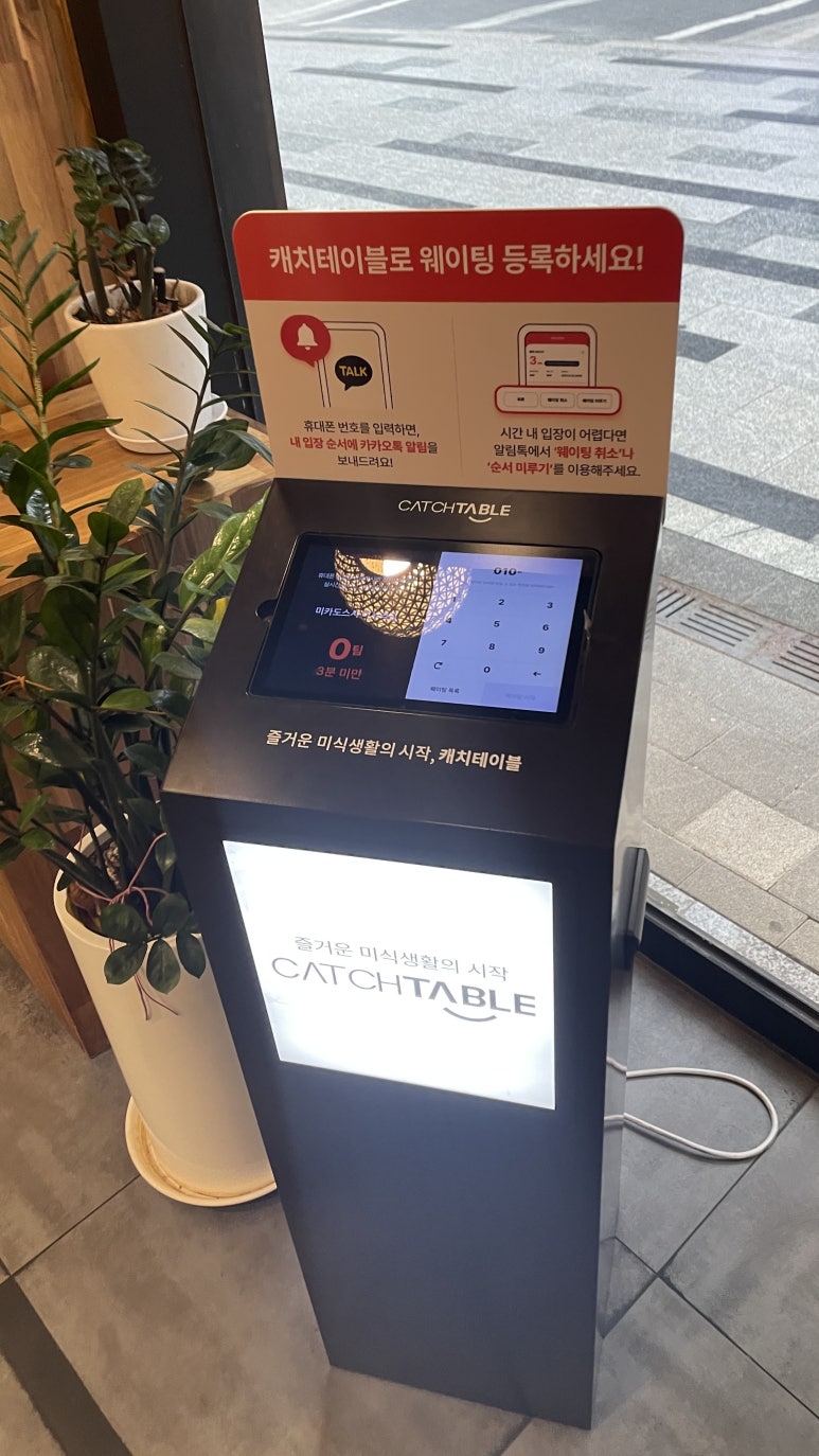 미카도스시 미사역점 이미지