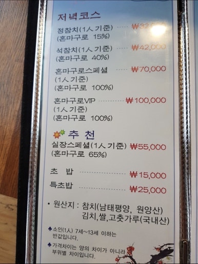정석참치 이미지