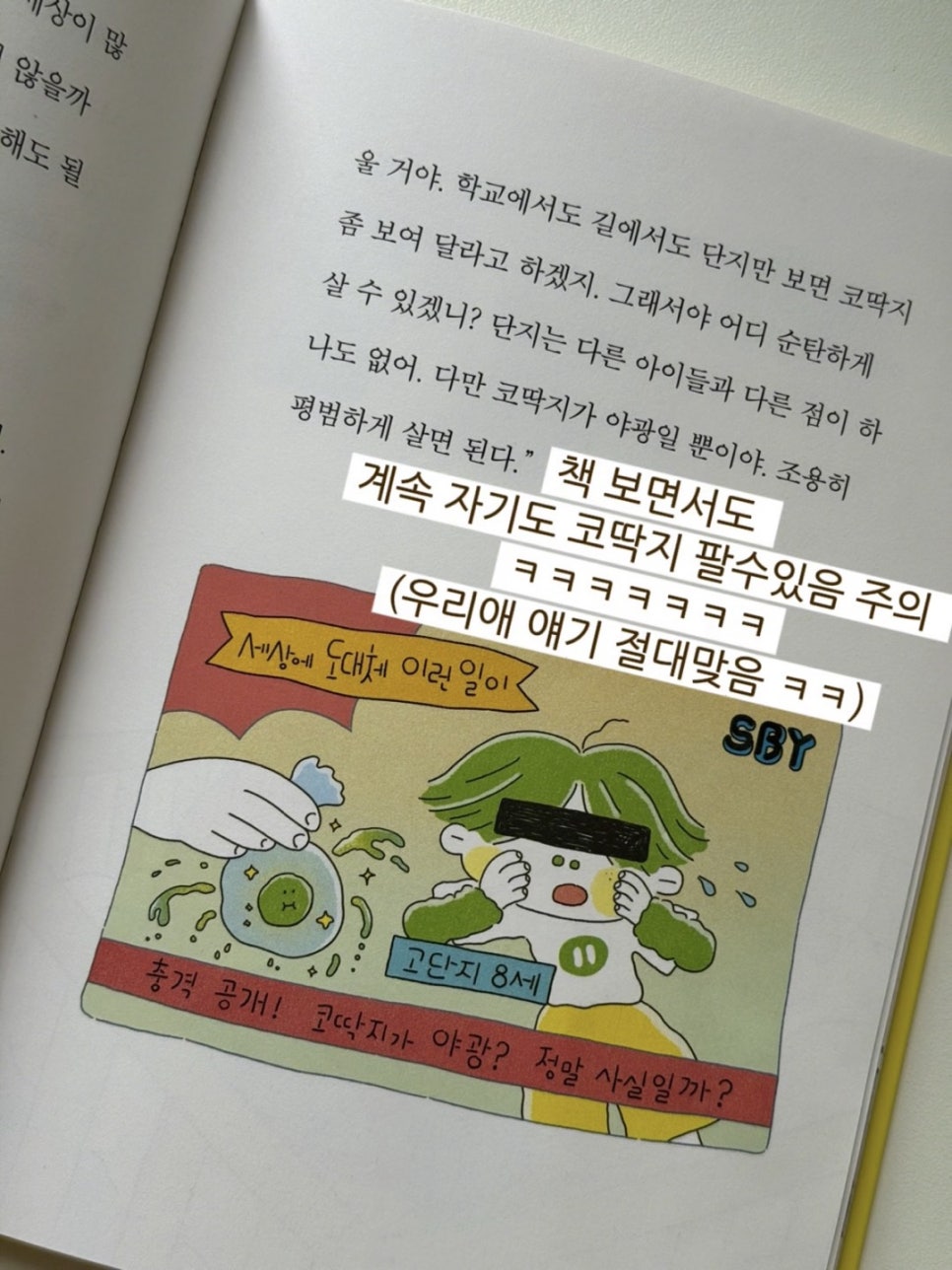 권*배 이미지