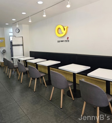 노랑고래찹쌀꽈배기여수 이미지