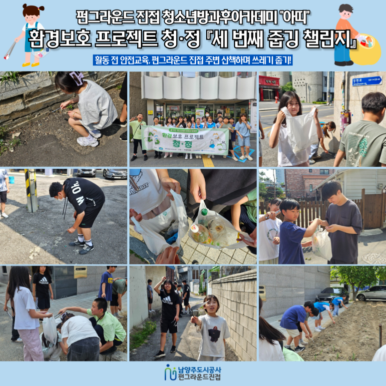 아띠그라운드 이미지