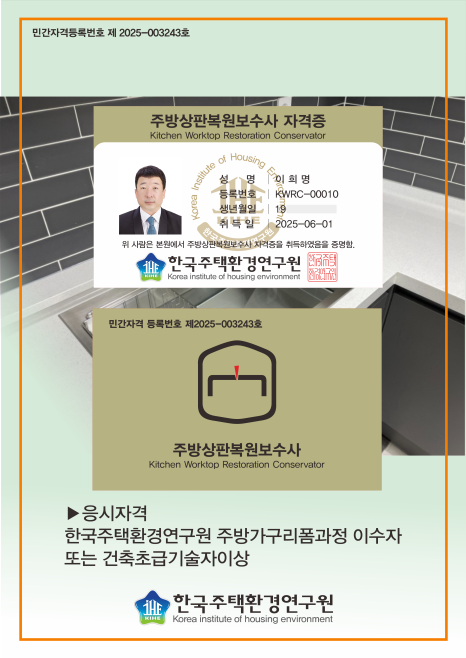 리폼사 이미지