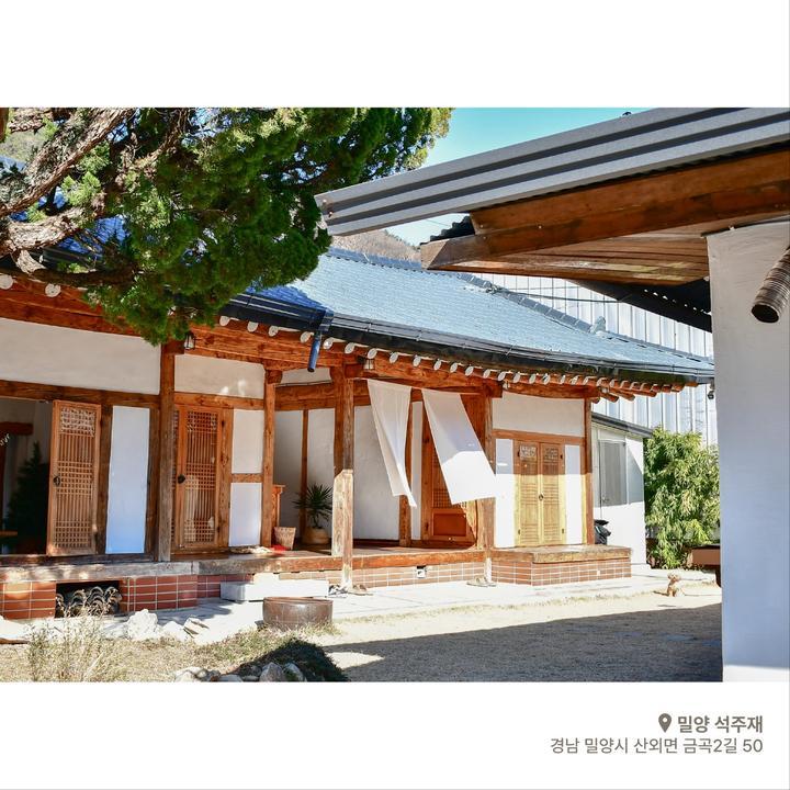 석주재 이미지