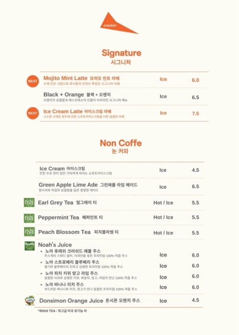 커피엔토스트 이미지