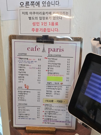 청평라운지 이미지
