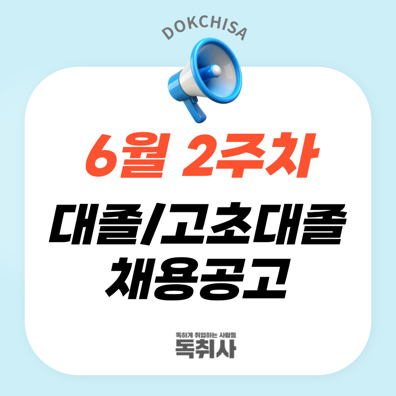 오뚜기양행 이미지