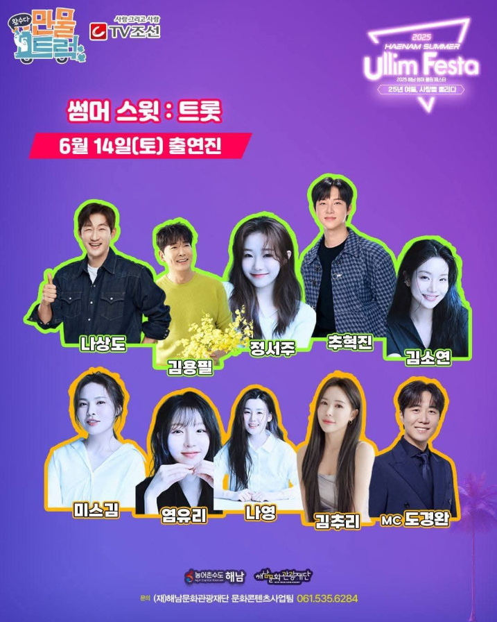 나영만물 이미지