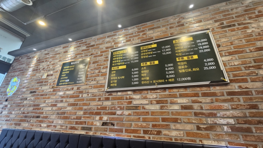 마포고기촌광교 이미지