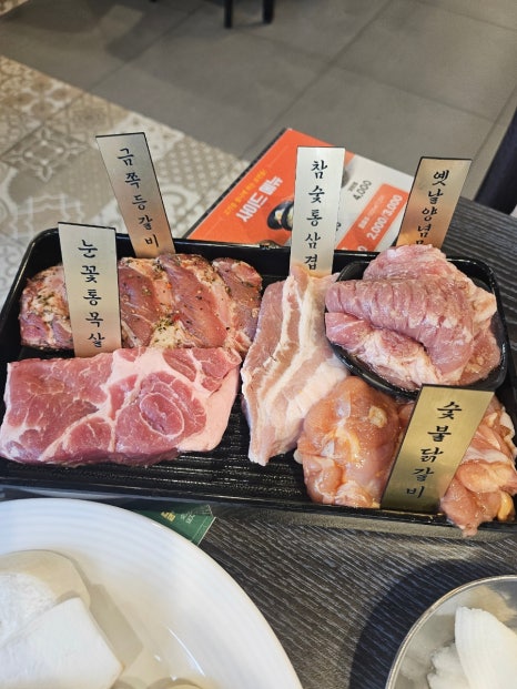 화로상회천안청수점 이미지