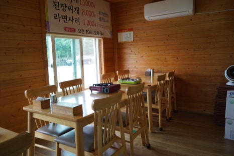 금하갈비 사진 8