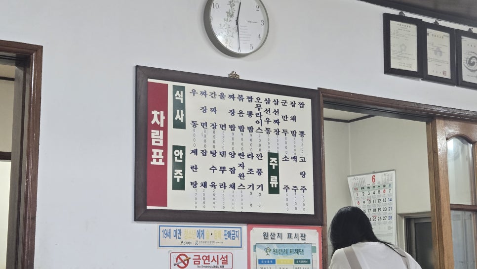 제일원 이미지